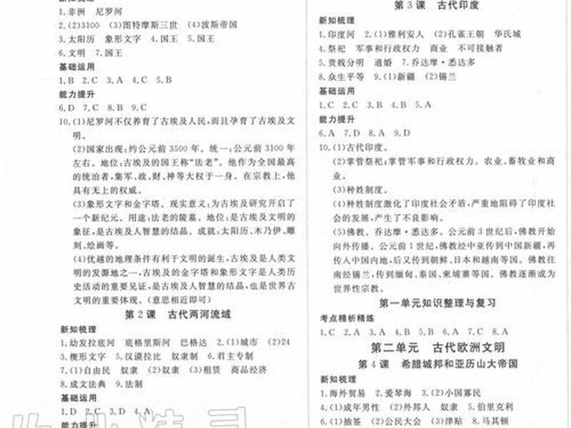 工程之星5.0免费版,工程之星5.0免费版在线课堂 工程之星5.0免费版,工程之星5.0免费版在线课堂