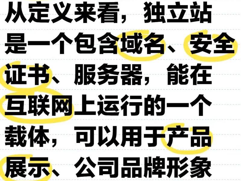 F牌独立站推广方法 - f牌独立站推广方法 F牌独立站推广方法 - f牌独立站推广方法