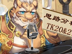 tk自建站教程；tk插件教程