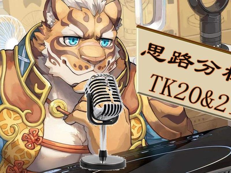 tk自建站教程;tk插件教程 tk自建站教程;tk插件教程