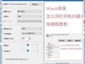 win8.1安装office教程（win8.1怎么安装office2019）