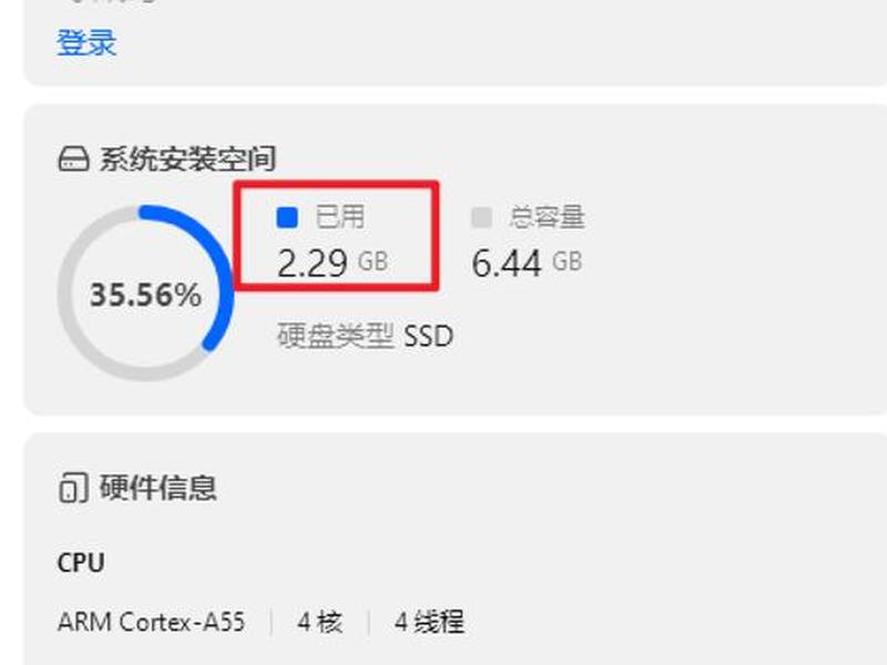 armbian怎么用;armbian怎么用nand armbian怎么用;armbian怎么用nand
