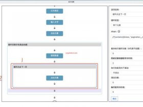 凡科网建网站步骤 凡科网建网站步骤是什么