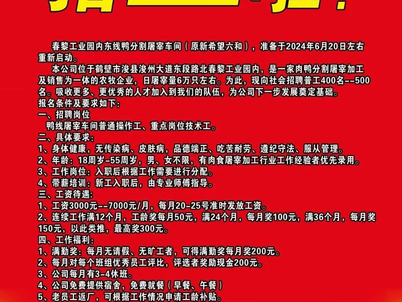 常州外贸公司招聘信息,常州外贸公司招聘信息最新 常州外贸公司招聘信息,常州外贸公司招聘信息最新