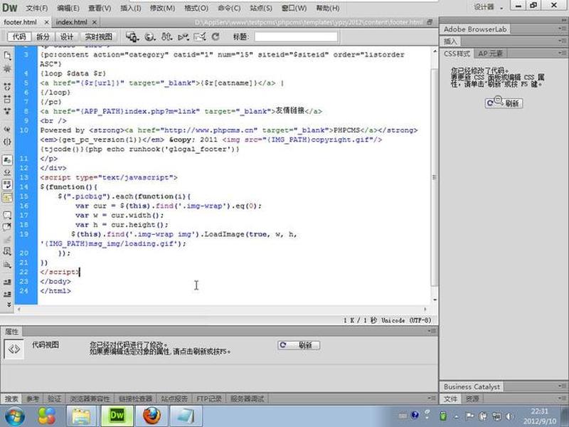 phpcms v9 phpcms v9相关漏洞