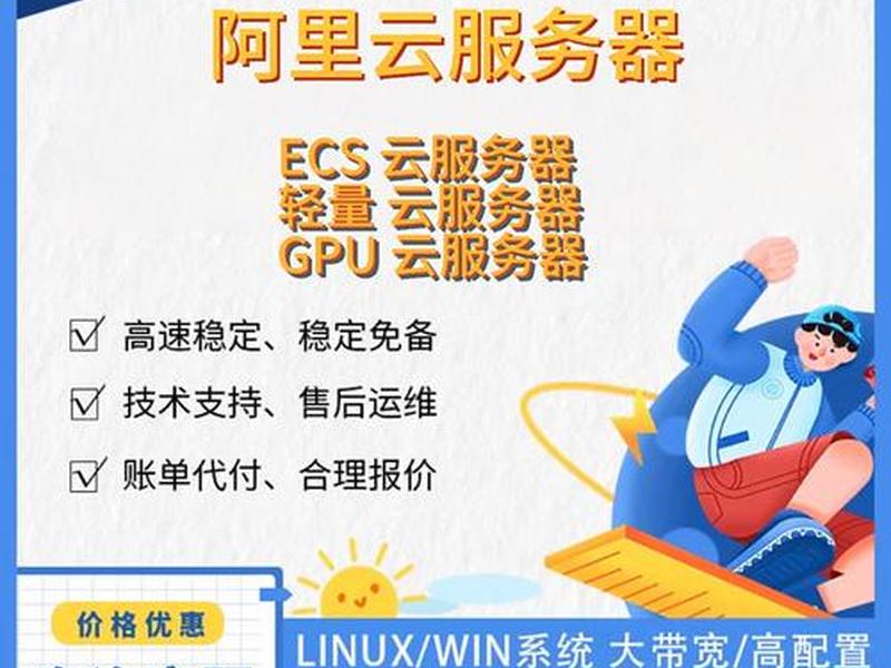 阿贝云建站模板库 - 阿贝云终身云服务器 阿贝云建站模板库 - 阿贝云终身云服务器
