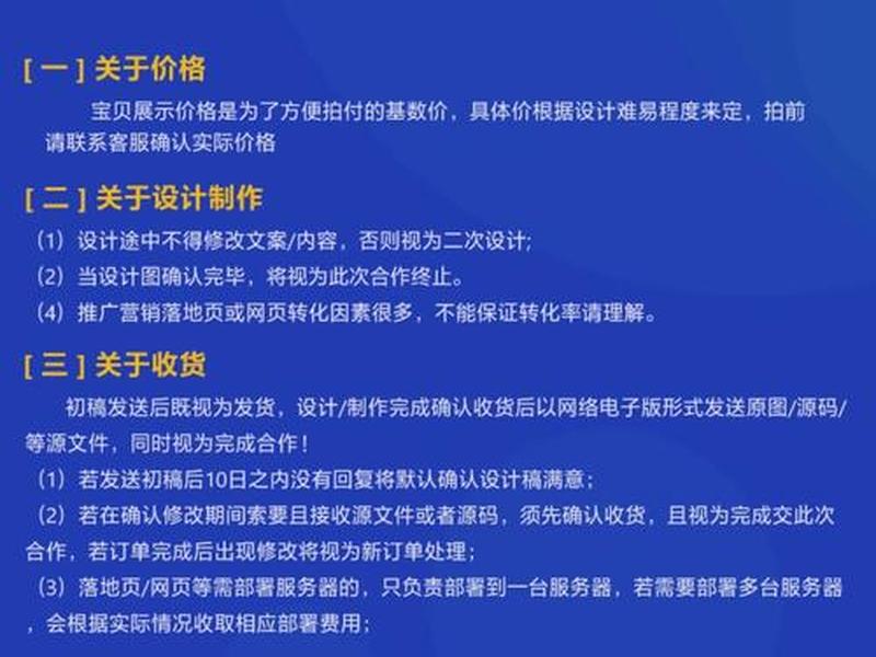 橙子建站信息流制作教程、橙子建站广告怎么做 橙子建站信息流制作教程、橙子建站广告怎么做