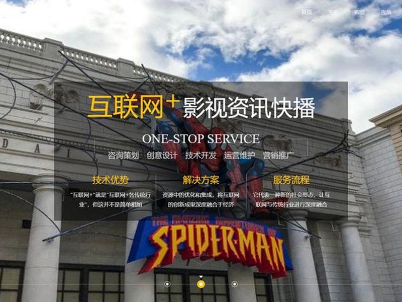 电影建站视频教程大全 - 电影建站视频教程大全集 电影建站视频教程大全 - 电影建站视频教程大全集