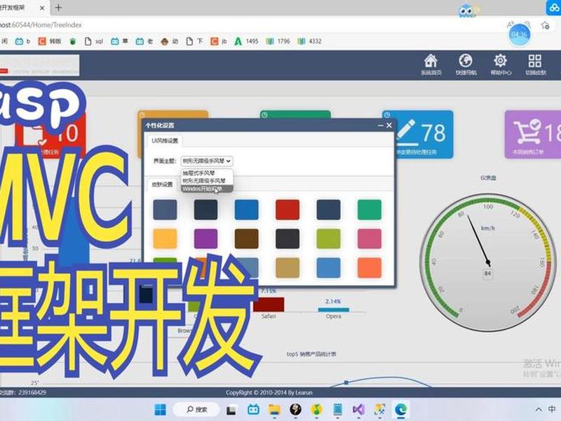 asp.net mvc怎么调试(asp.net mvc怎么样) asp.net mvc怎么调试(asp.net mvc怎么样)