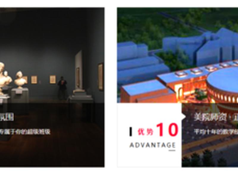 京美艺术网,新时代艺术大家 - 北京京艺美术学校怎么样
