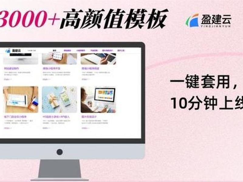 凡科建站教程公众号 - 凡科网建站教程