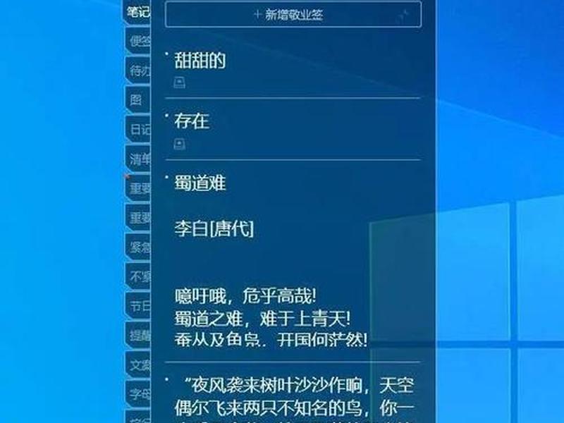 window10创建账户流程，window10如何创建新账户