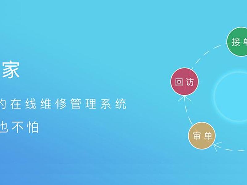 解放号接单流程、解放号接单流程图片 解放号接单流程、解放号接单流程图片
