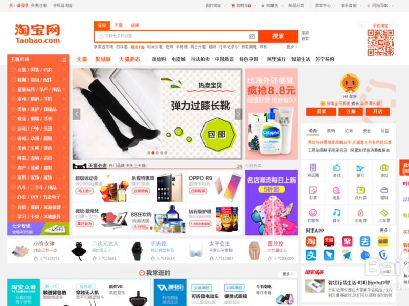 阿里万网,阿里旺旺官网 阿里万网,阿里旺旺官网