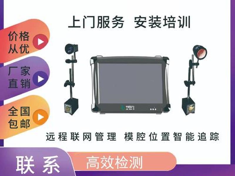 嘉兴自定义网站搭建模板、嘉兴网络建站模板