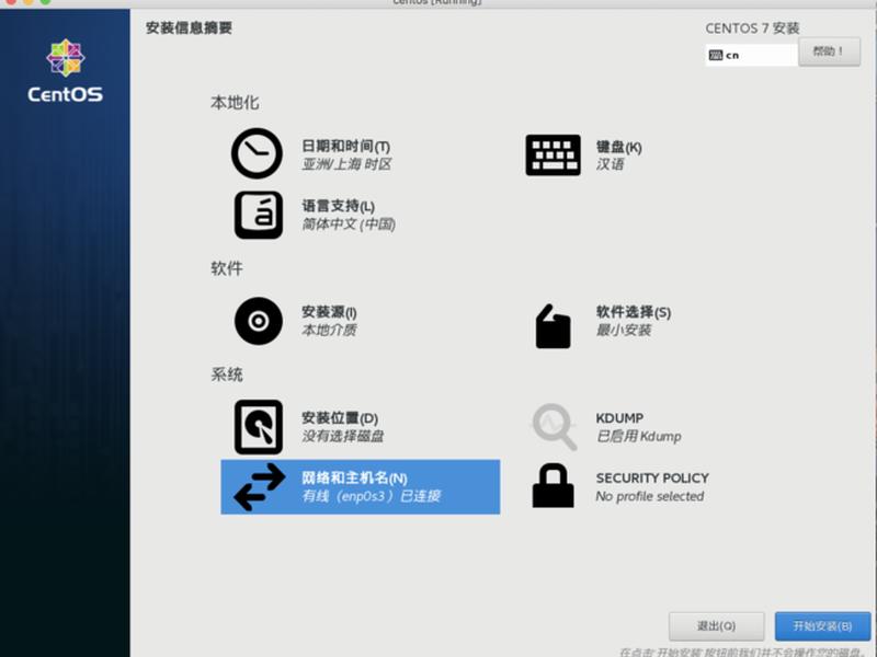 lnmp使用 - lnmp使用教程 lnmp使用 - lnmp使用教程