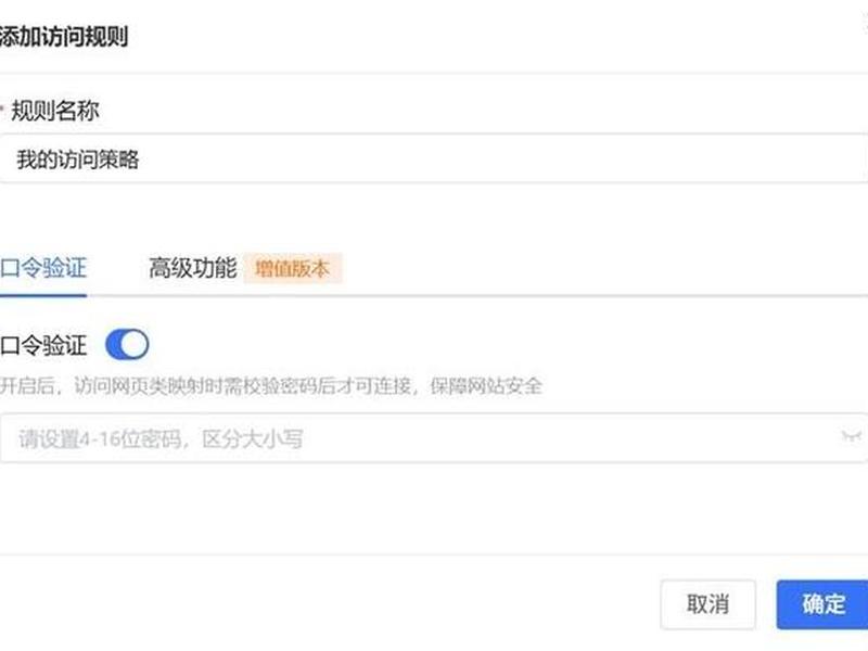 花生壳内网穿透搭建服务器(花生壳内网穿透服务器异常) 花生壳内网穿透搭建服务器(花生壳内网穿透服务器异常)