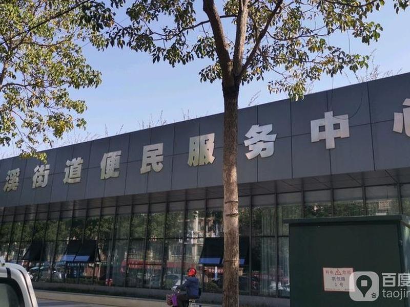高淳区企业建站服务,高淳区企业服务中心 高淳区企业建站服务,高淳区企业服务中心