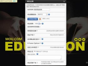 华为云云速建站怎样 - 华为云速建站手机端怎么用