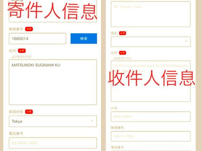 cargo网站制作方法(cargo创建个人网站) cargo网站制作方法(cargo创建个人网站)