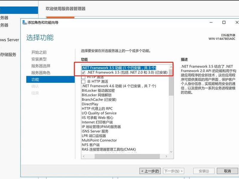 2016怎么装ios、windows 2016怎么安装 2016怎么装ios、windows 2016怎么安装