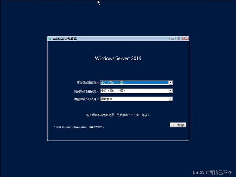 阿里云windows服务器下载软件(阿里云服务器安装windows server) 阿里云windows服务器下载软件(阿里云服务器安装windows server)