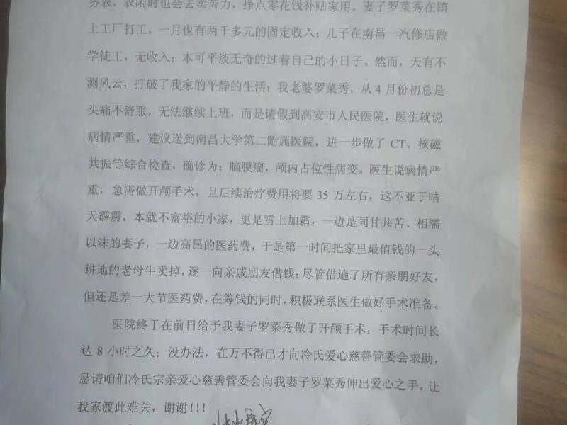 帮助文件格式怎么写（帮助文件格式怎么写出来）
