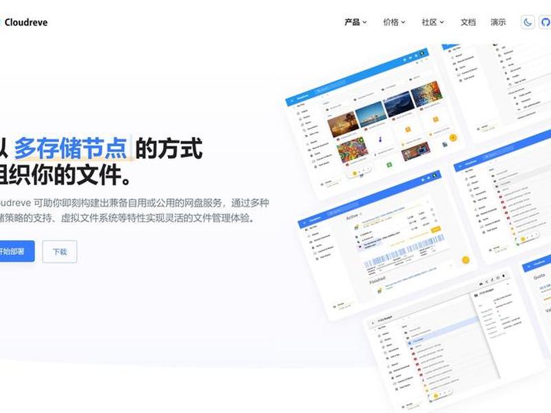宝塔怎么搭建多个网站;宝塔怎么搭建多个网站教程 宝塔怎么搭建多个网站;宝塔怎么搭建多个网站教程