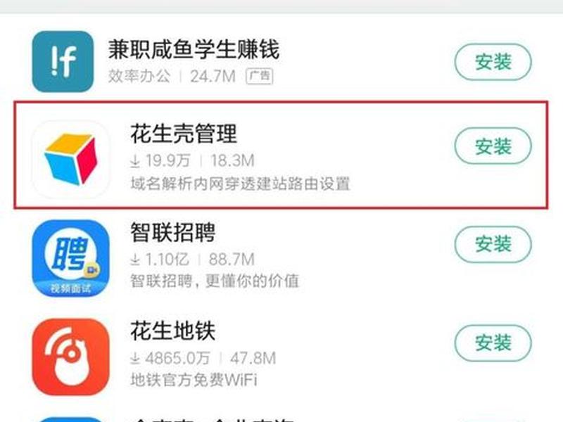 独立服务器怎么用、独立服务器怎么用手机
