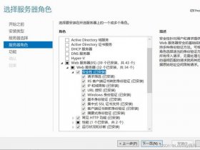 win2008服务器重装系统、服务器重装windows2008教程