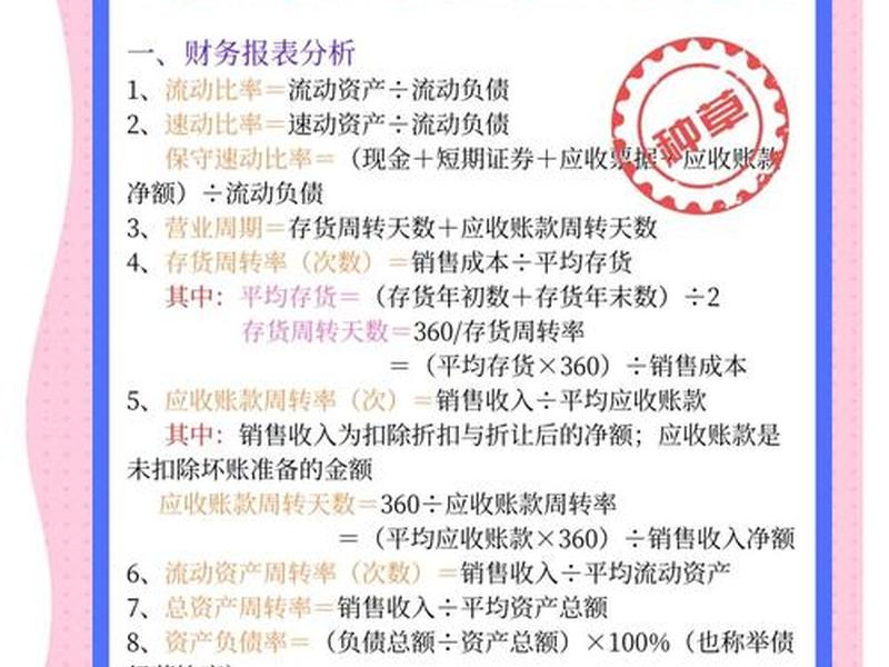巨量引擎cpa成本 巨量引擎cpa成本多少 巨量引擎cpa成本 巨量引擎cpa成本多少