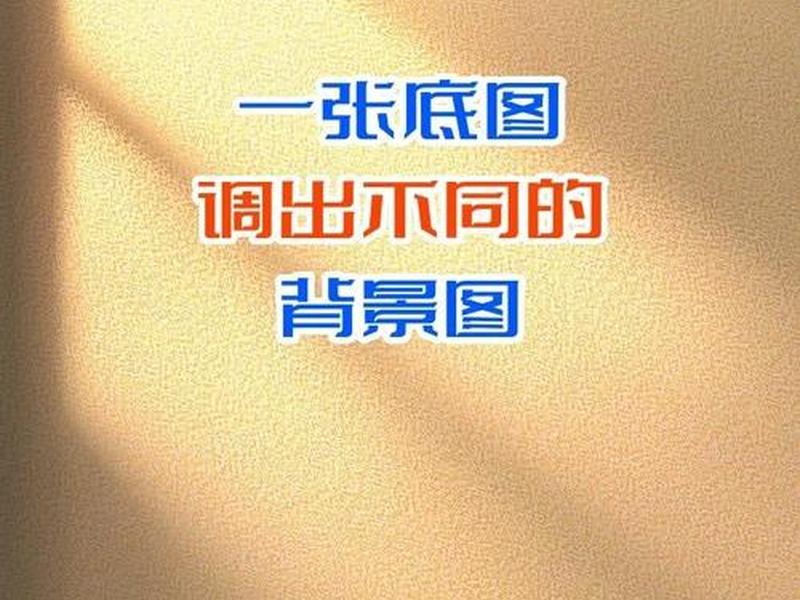 html怎么用css设置背景图片；html css怎么设置背景颜色