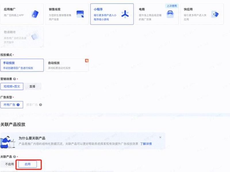 巨量引擎落地页是什么、巨量引擎落地页是什么意思啊 巨量引擎落地页是什么、巨量引擎落地页是什么意思啊