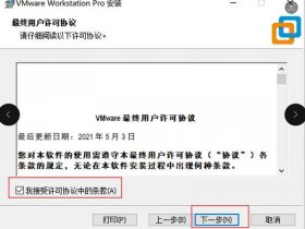 vm怎么创建用户 - vmware怎么创建用户