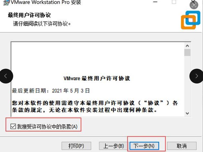 vm怎么创建用户 - vmware怎么创建用户 vm怎么创建用户 - vmware怎么创建用户