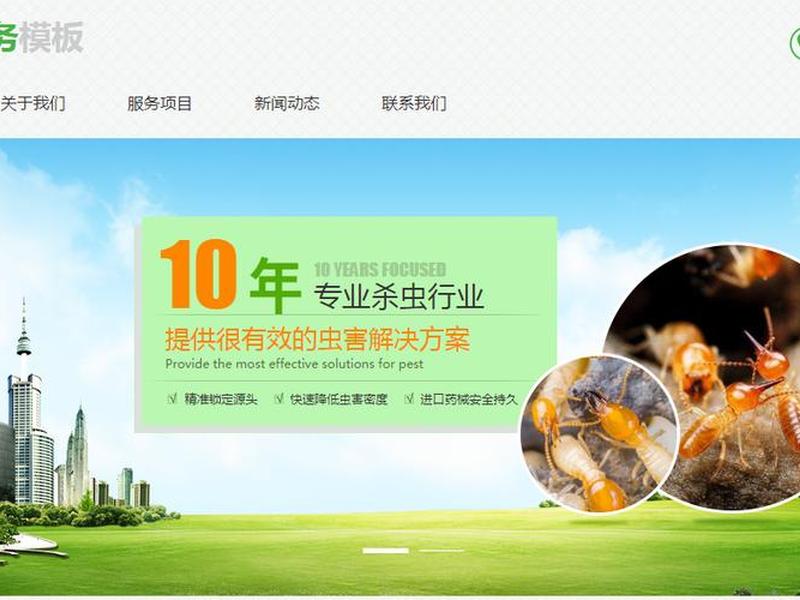 凡科网免费建站骗局、凡科网免费建站会收费吗 凡科网免费建站骗局、凡科网免费建站会收费吗
