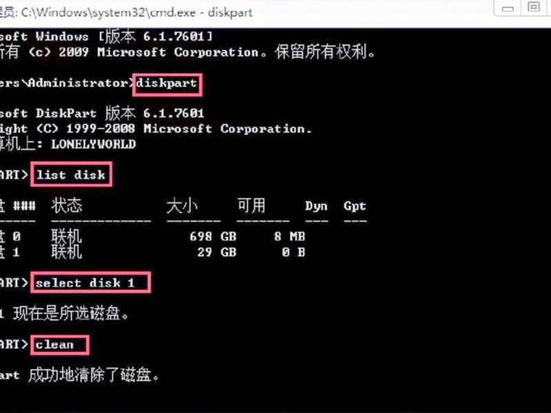 凤凰主机设置 凤凰主机设置u盘启动 凤凰主机设置 凤凰主机设置u盘启动