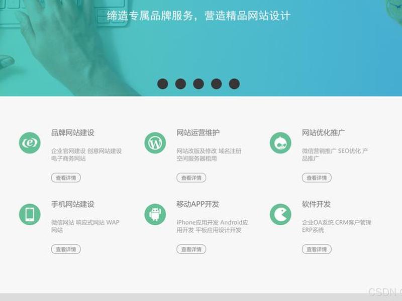 bootstrap创建一个网页(用bootstrap做一个网页) bootstrap创建一个网页(用bootstrap做一个网页)