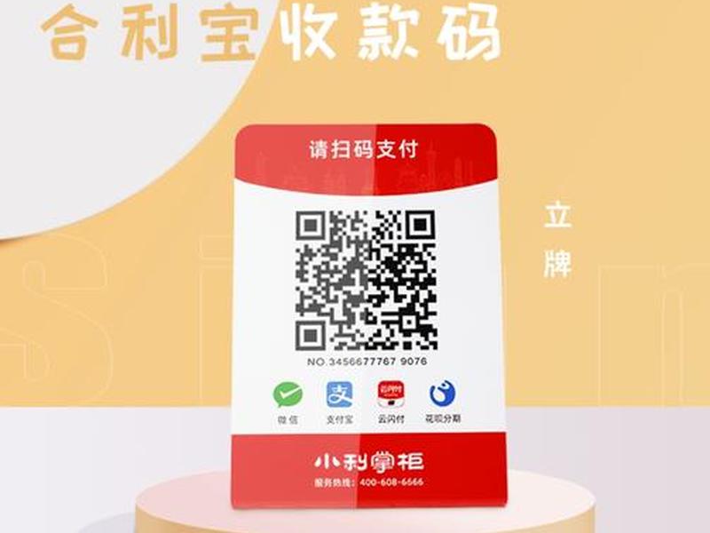 独立站用什么收款，独立站用什么收款好