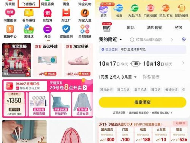w全球站 - 淘宝全球站 w全球站 - 淘宝全球站
