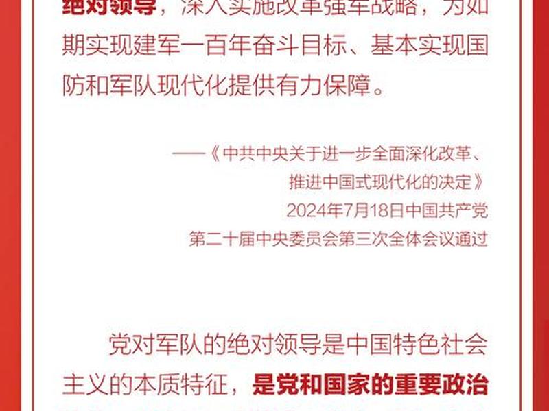 建军指导思想基本原则、建军指导思想基本原则有哪些 建军指导思想基本原则、建军指导思想基本原则有哪些