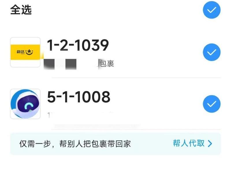 菜鸟设置站点 - 菜鸟设置站点怎么设置 菜鸟设置站点 - 菜鸟设置站点怎么设置