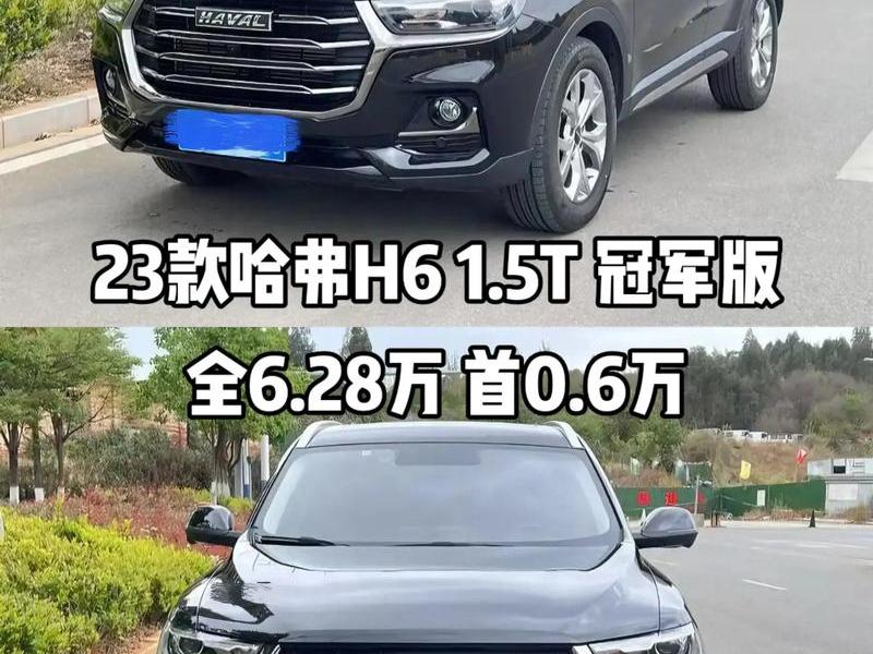 哈弗h6车主手册 - 哈弗h6车主手册是什么 哈弗h6车主手册 - 哈弗h6车主手册是什么