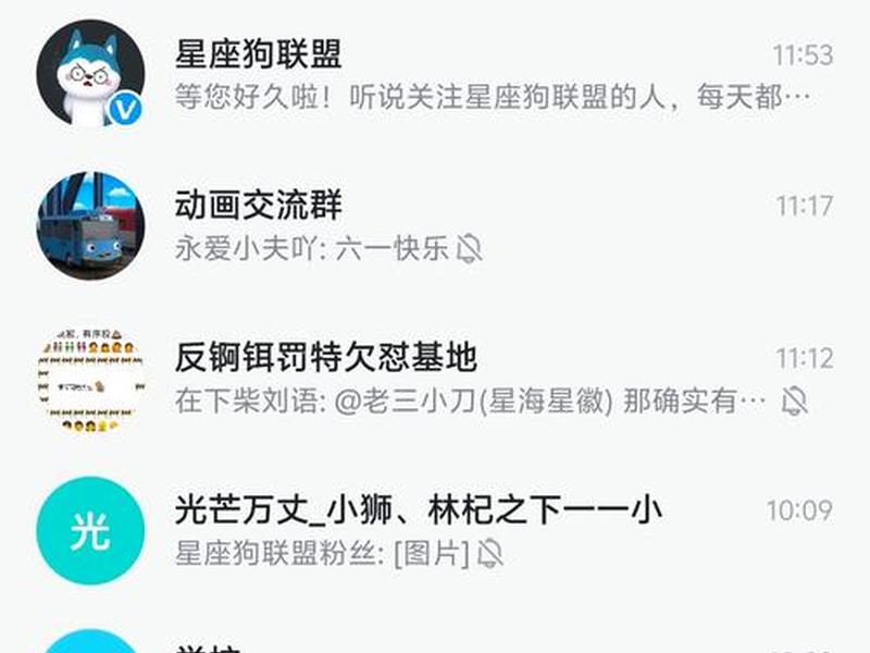 百度云怎么建群聊(百度云怎么建群聊微信) 百度云怎么建群聊(百度云怎么建群聊微信)