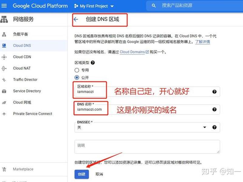 谷歌云怎么搭建 - 谷歌云怎么搭建节点 谷歌云怎么搭建 - 谷歌云怎么搭建节点