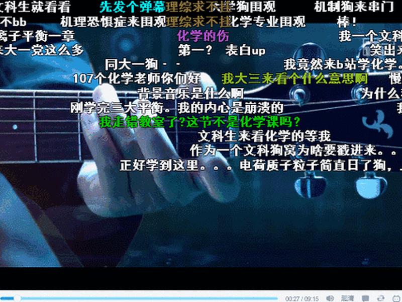 b站动态视频怎么关,b站动态视频怎么关闭 b站动态视频怎么关,b站动态视频怎么关闭