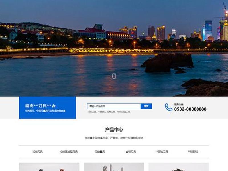 代建网站多少钱（代建网站多少钱一个）