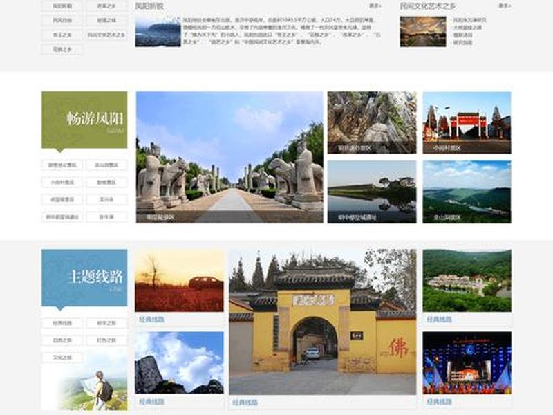 web前端开发制作网页、web前端开发制作网页怎么做 web前端开发制作网页、web前端开发制作网页怎么做