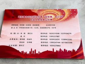 定西在线信息发布、定西在线信息发布平台官网