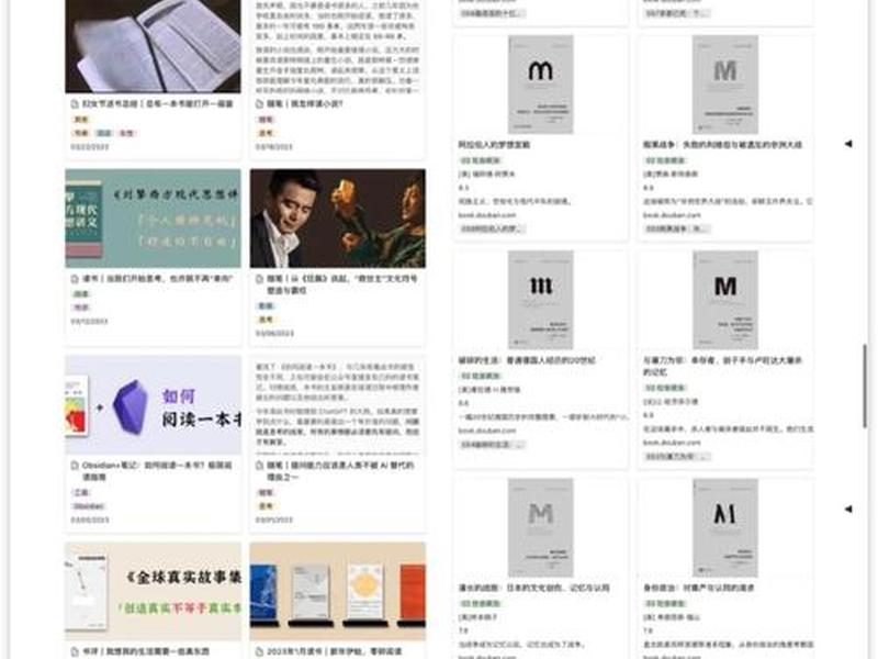 个人建站详细教程pdf（个人网站建站教程）